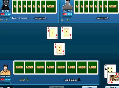 Терц карты играть американский покер 2 играть онлайн
