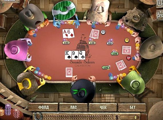 Игра король покера 3 на русском языке