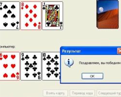 игры карты 21 очко играть бесплатно на русском