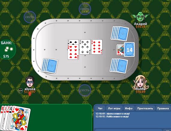 Как играть в карты подкидного переводного казино в беларуси играть онлайн