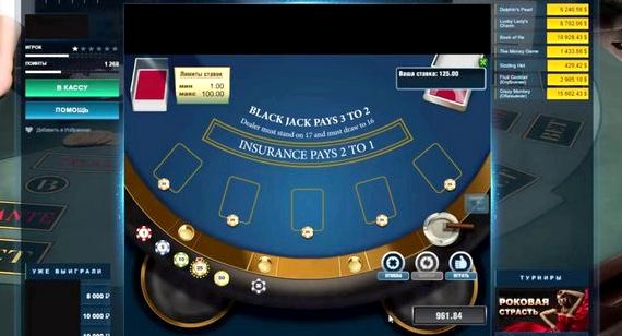 Как выиграть в онлайн казино в блэкджек стратегия букмекерской конторы вилки