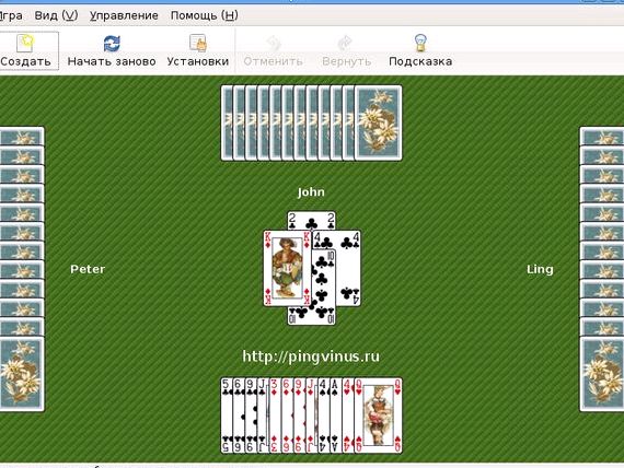 Карты игра червы играть бесплатно бонусы на покер старс при регистрации