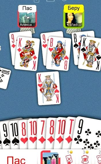 Карты i играть с другом скачать онлайн покер на нокиа