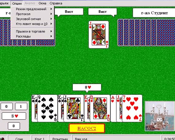 Играть в карты козел онлайн бесплатно с компьютером играть в карты 101 на двоих