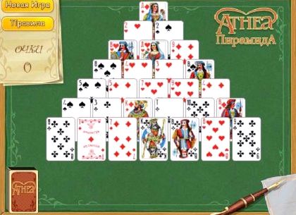 Пасьянс пирамида играть онлайн бесплатно три башни