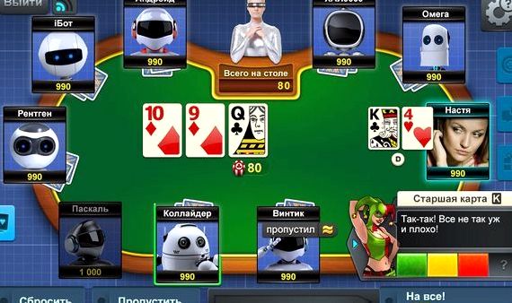 Стрип покер играть бесплатно без регистрации фильм игра в покер смотреть онлайн бесплатно